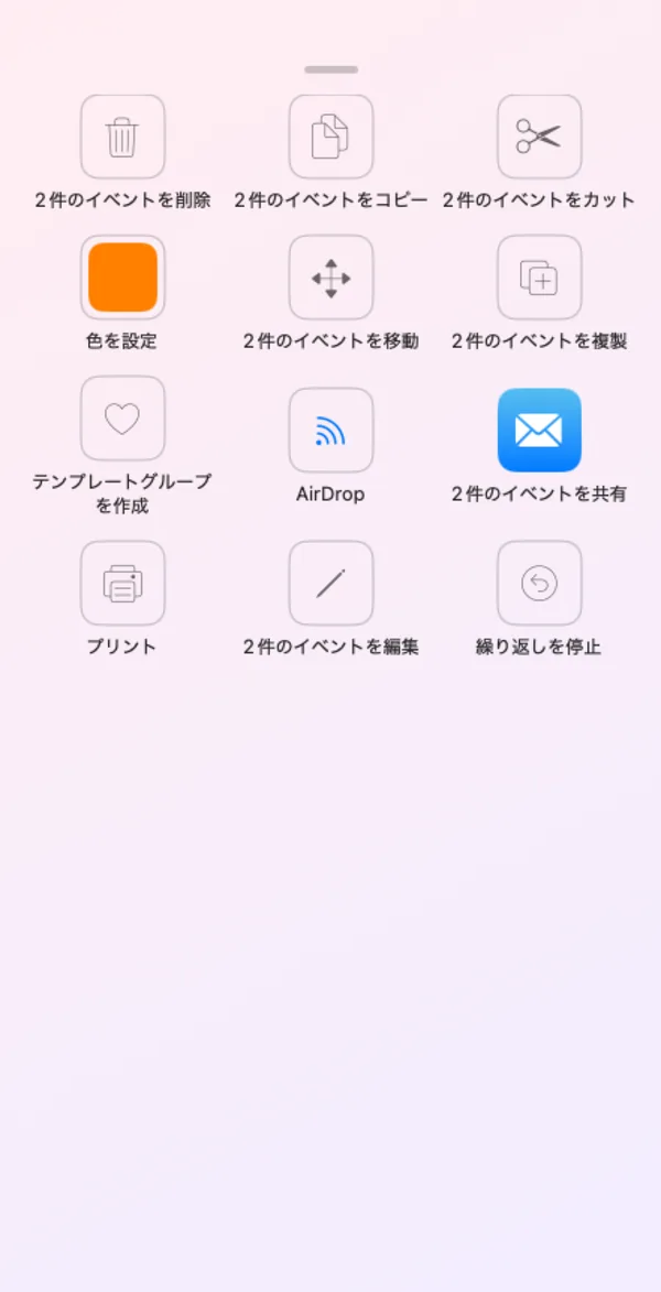 ツール
