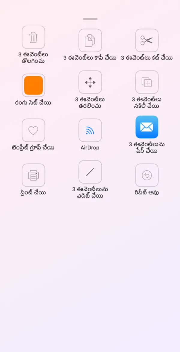 టూల్స్
